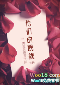 甜蜜的家园女消防员